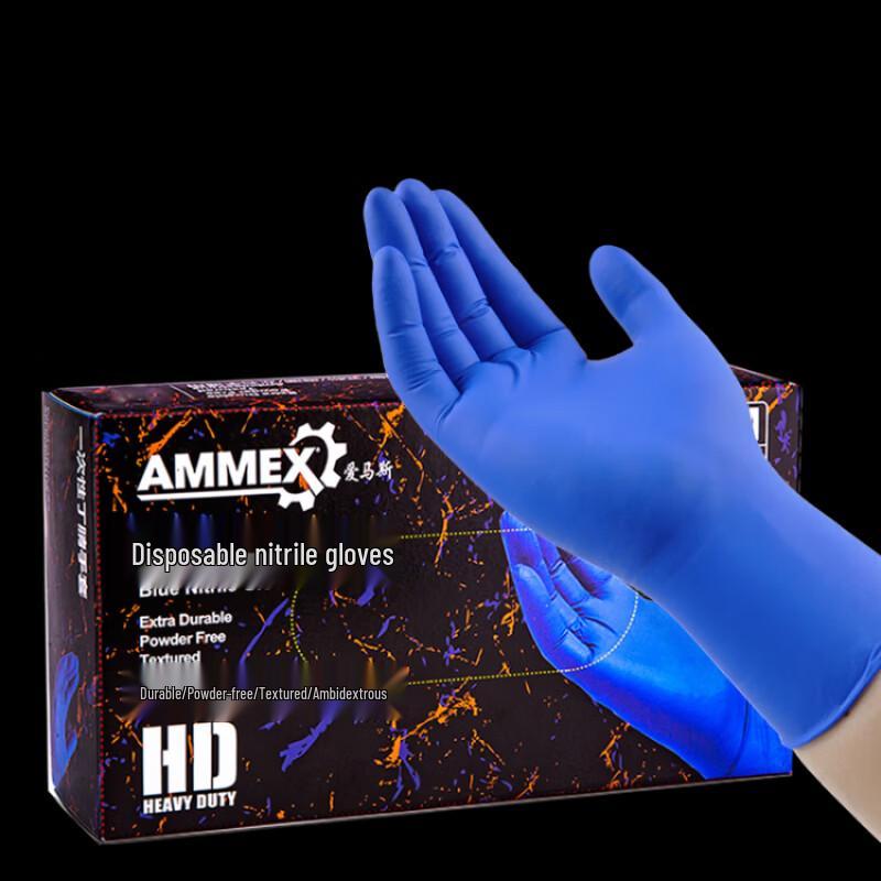 Aimas Heavy-Duty Disposable Nitrile Gloves