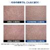 DHC MEN Deep Moisture Face Mask (Sheet Pack) [4 Sheets