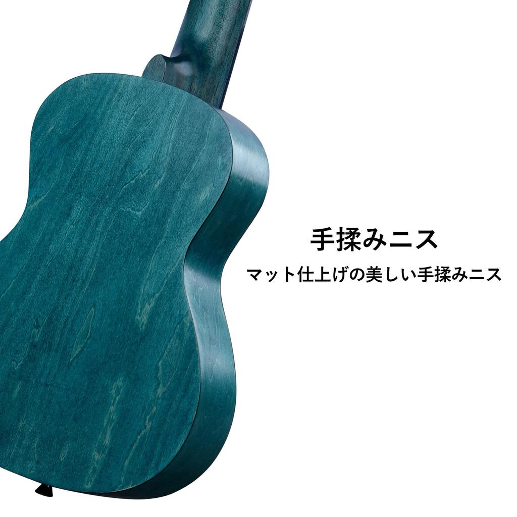 ADM Concert Ukulele Set Includes Gig Fretboard and Storage Bag Kit, Beginner's - Bag, Tuner, Strap, Stickers, Picks, (Matte Blue, 23-inch)