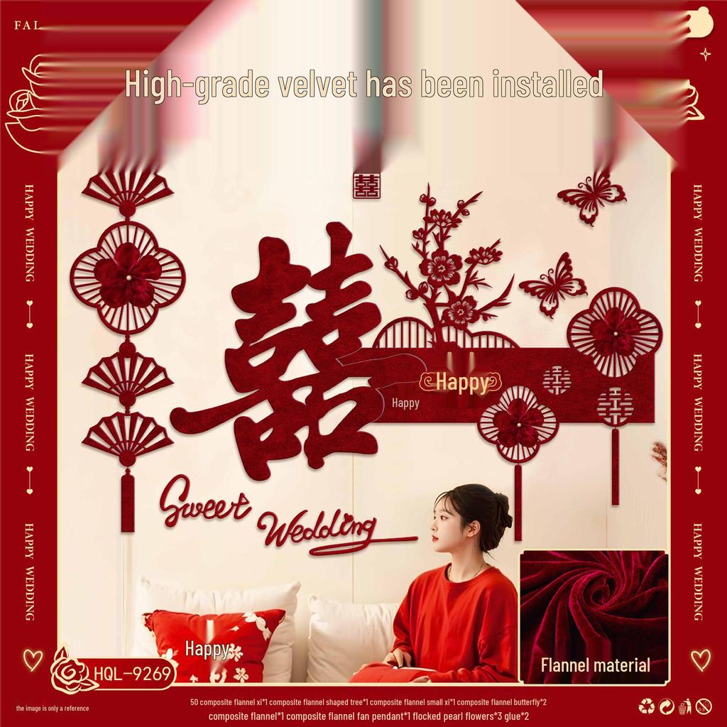 Double Happiness Wedding Room Decoration Set: Ceiling Decor & Gift for Bride and Groom's New Home