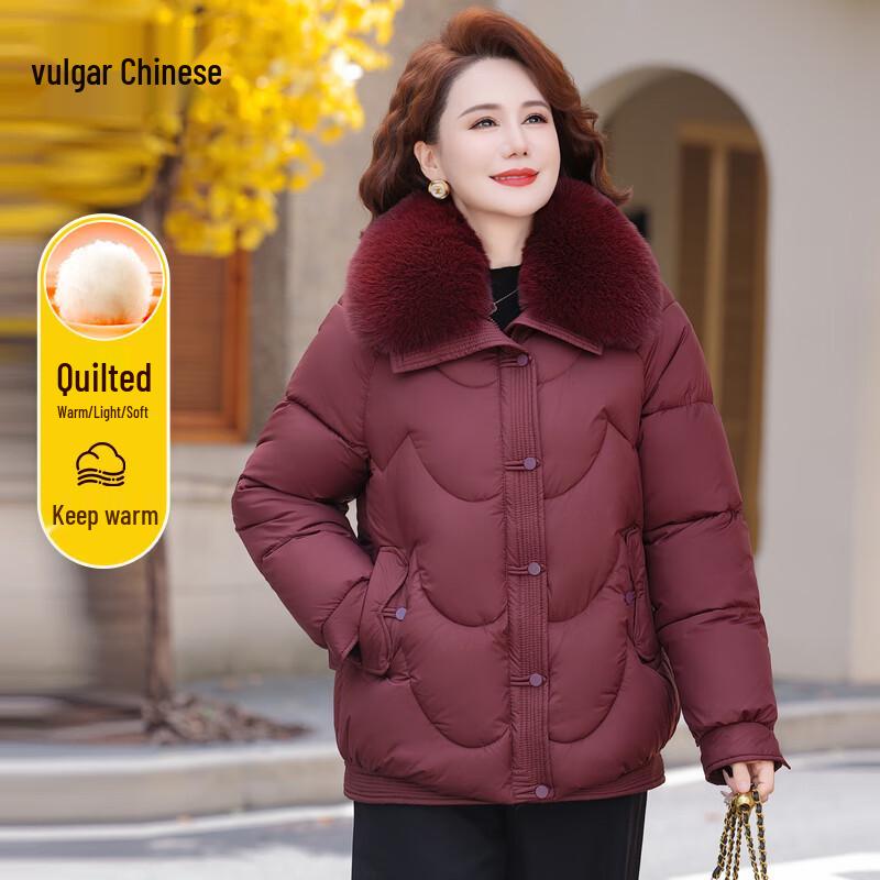 Women's Short Padded Winter Jacket