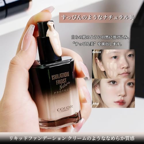 Liquid Foundation That Does Not Break Down Provides High Coverage Covers Pores Prevents Shine Moisturizes Gives Radiant Finish. It Is Resistant Masks
