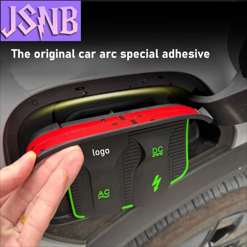 For Geely Galaxy E5 EX5 1pcs New Energy Vehicle Charging Port Waterproof Cover Anti Leakage Electric Transmission Protector