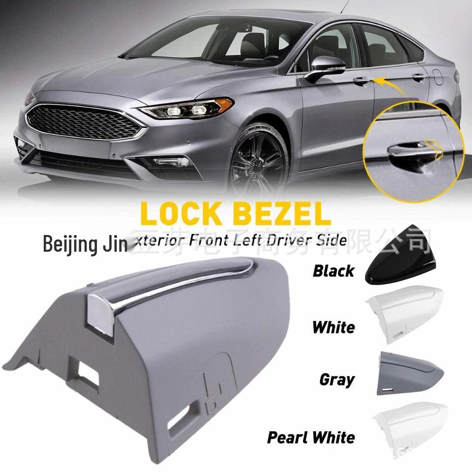 DS73-F218A15-BE54WF Outer Door Handle Cover for Ford Edge/Mondeo