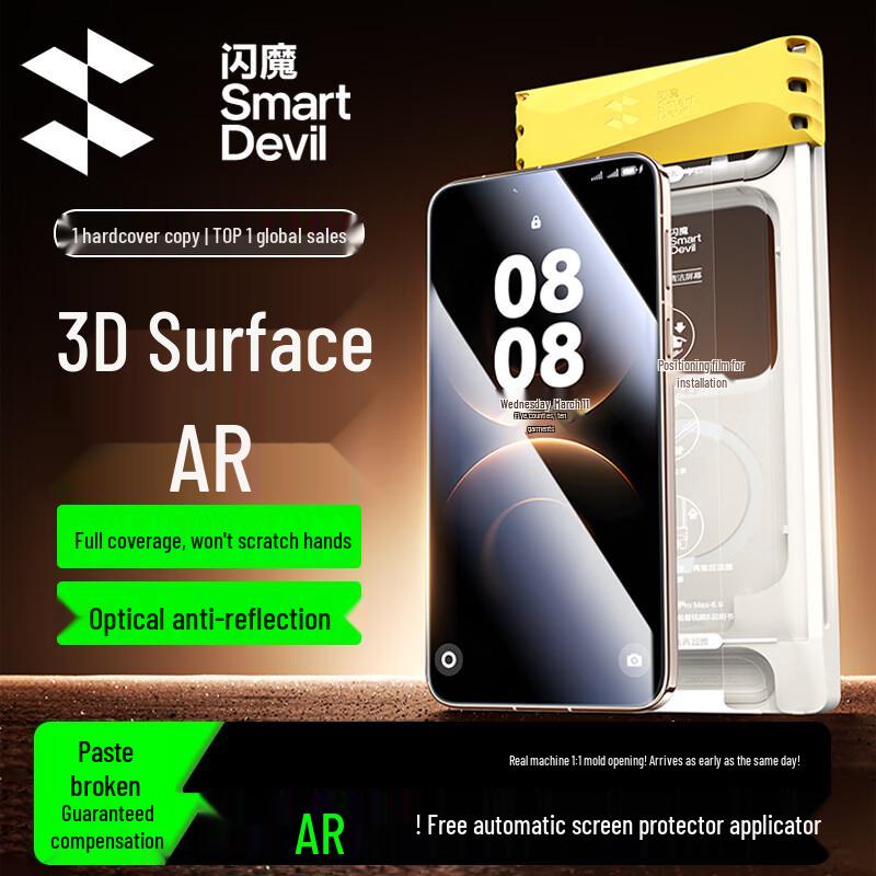 

Shamo 3D Curved AR Tempered Glass Screen Protector Huawei Mate 80 Pro Max
