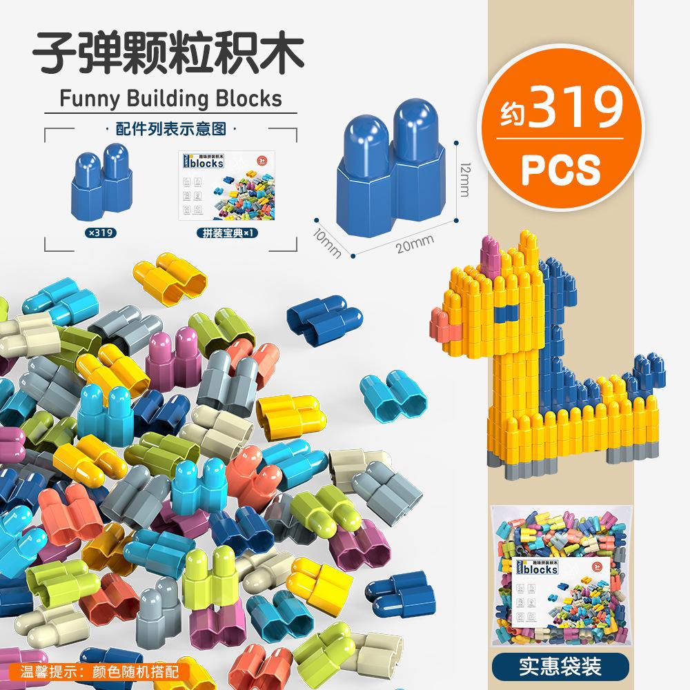 Bullet Building Block Plastic Assembly Educational Children'S Toys Kindergarten 3-6 Years Old