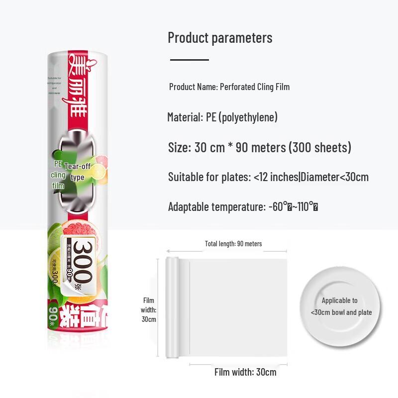 Meliya Hand-Tear PE Food Wrap Film