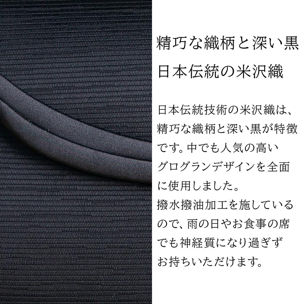 Iwasa Yonezawa Woven Formal Bag with Built-in Magnet, 9072, Black, Formal Wear, Women's, Funeral, Made in Japan, Large, Funeral Bag