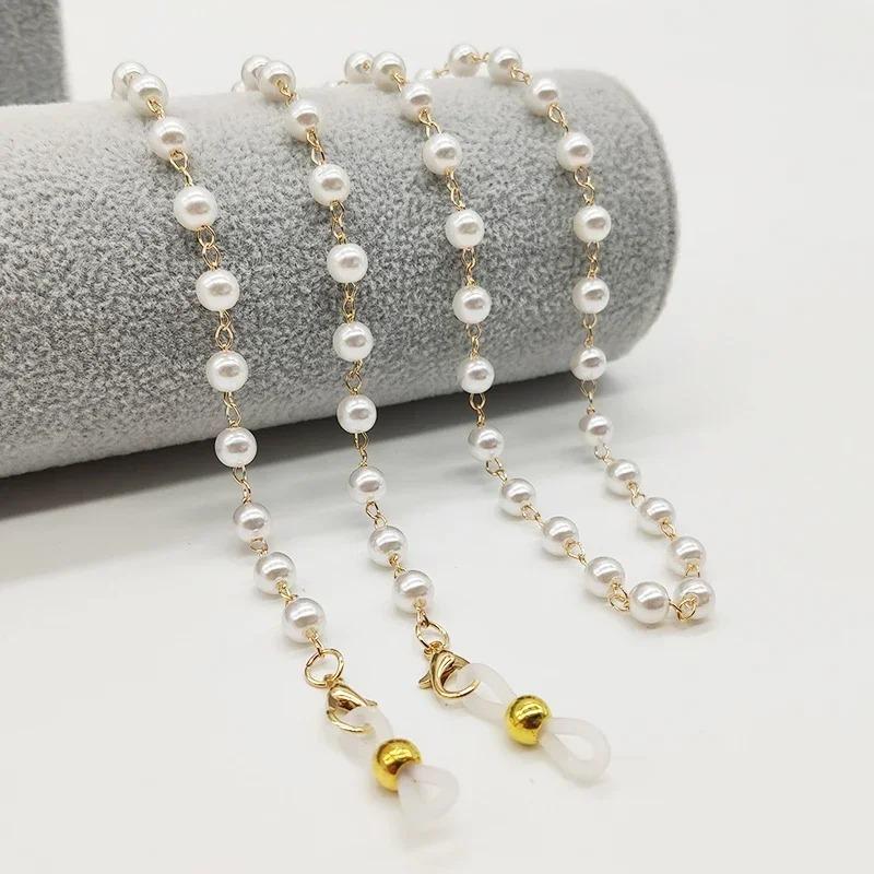 Imitation Pearl Bead Metal Glasses Chain for Women Silver Gold Color Anti Lost Mask Lanyard Hold Straps Female Eyeglasses Chain