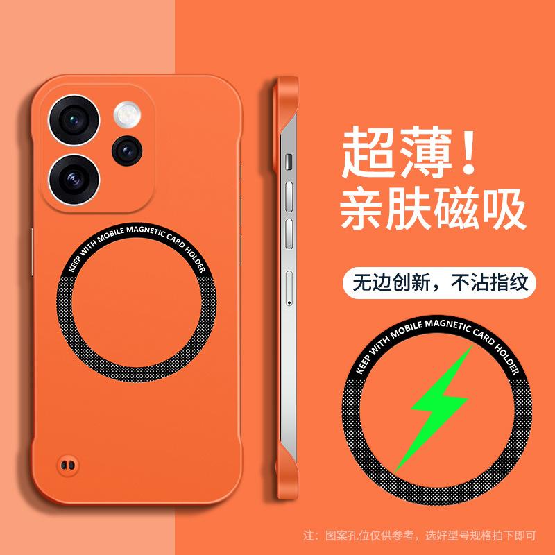 Applicable to OPPO Reno15Pro borderless magnetic mobile phone case Reno14 matte anti-drop Reno13 protective case