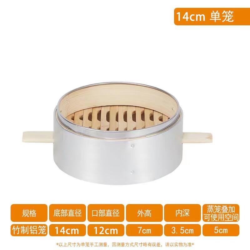 

Bamboo Steamer Basket with Aluminum Handle