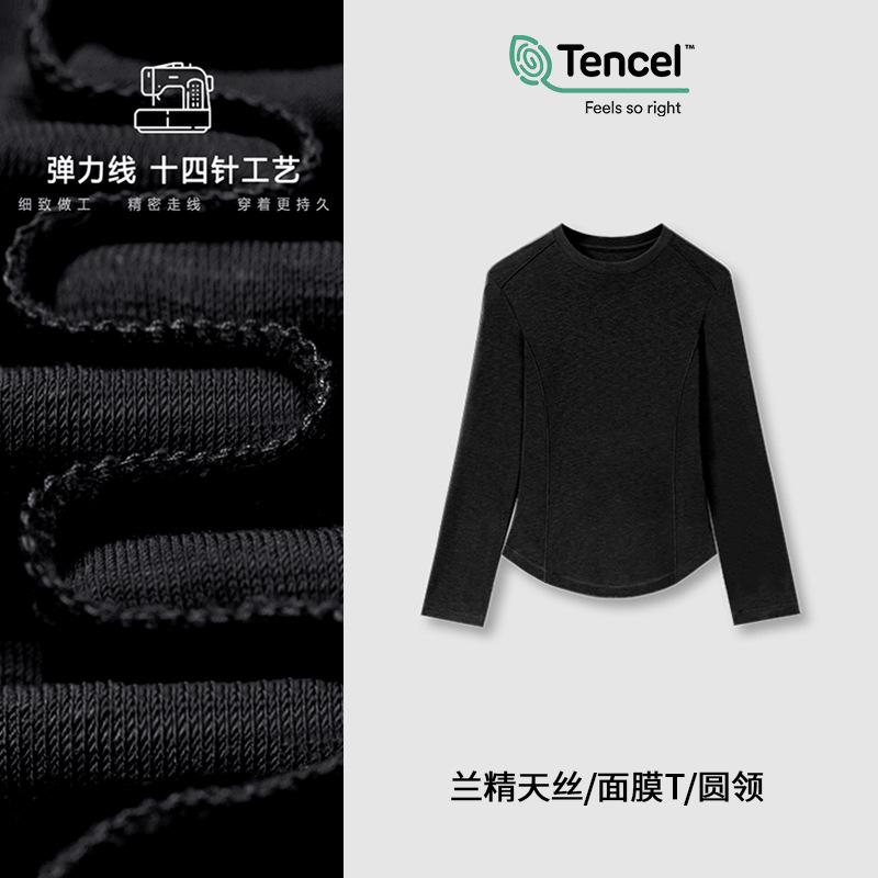New Women's Clothing Long Sleeve Crew Neck Line Design Sense Mask Elastic Autumn Lenzing Tencel Top Women