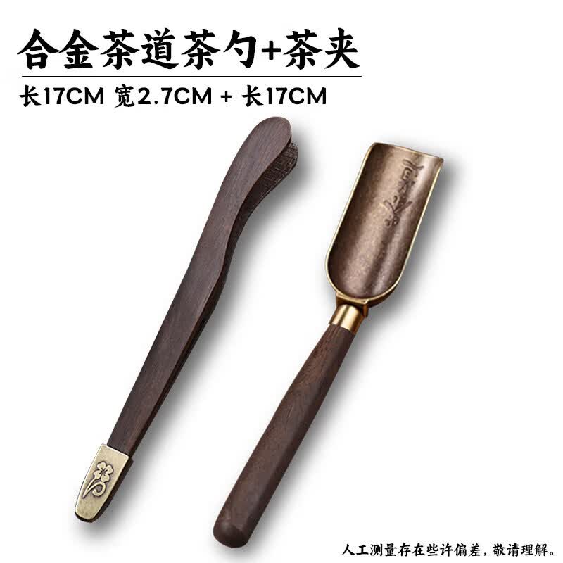 Traditional Tea Ceremony Utensil
