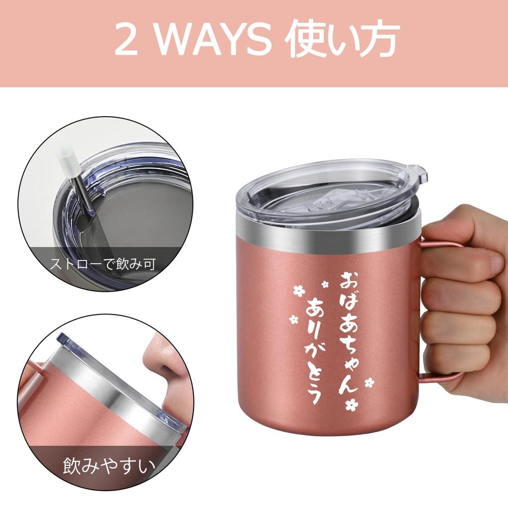 Livole Stainless Steel Vacuum Insulated Mug with Insulated for and Other Perfect for Respect for the Aged or Features a shatterproof straw and a