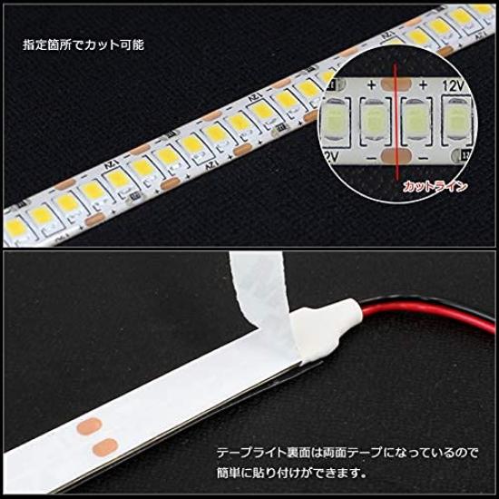 Kaito Denshi LED Strip Light for Cars, 12V, High Density, 240 LEDsm, Waterproof, Exterior Lighting, Steady-On, Front-Flashing, Cuttable,