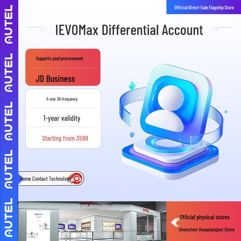 AUTEL EVO Max Series Drone Accessories & Services (CN version)