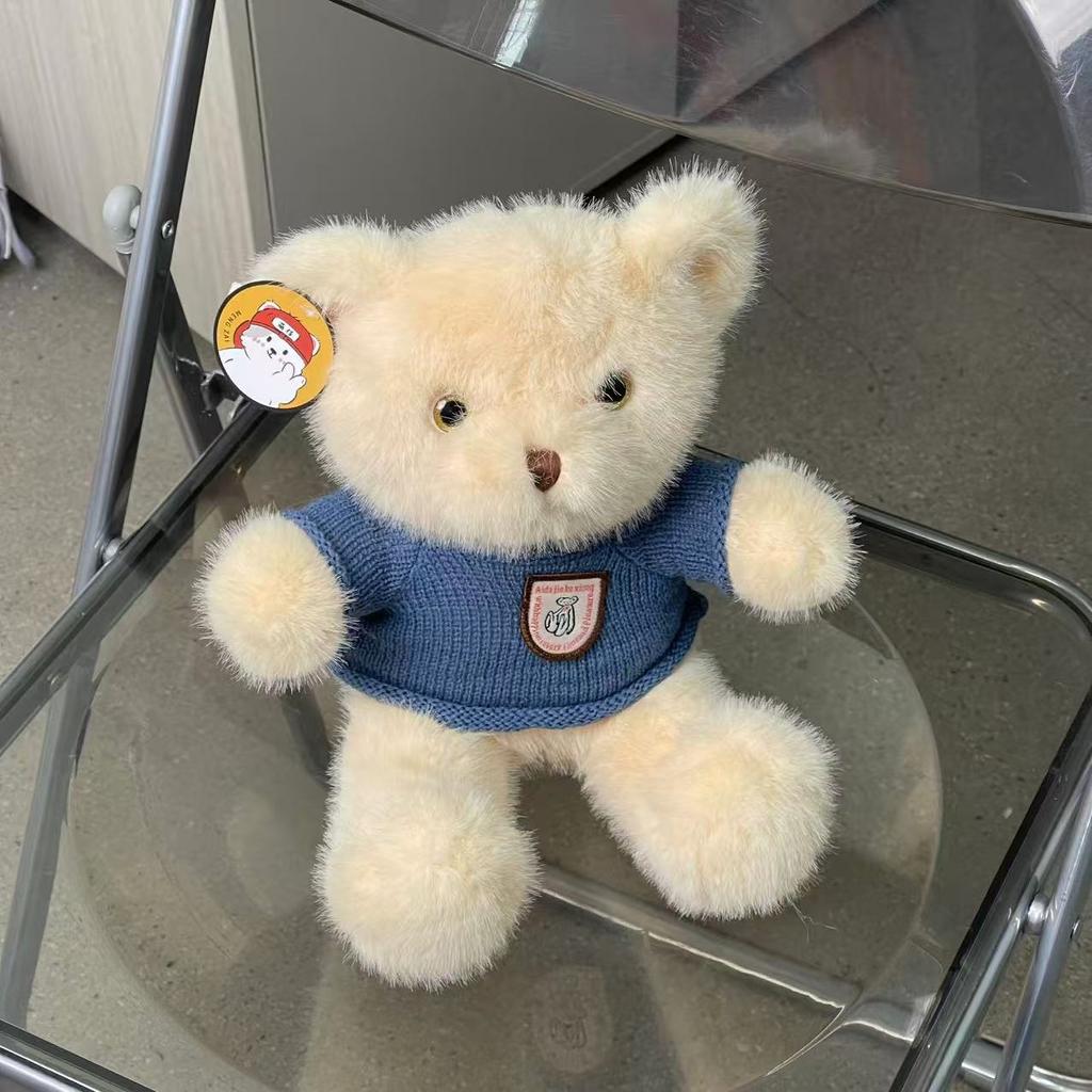 High-quality European Mink Teddy Bear Doll Grab Machine Plush Toy Birthday Gifts Spreading Street Stove Ring