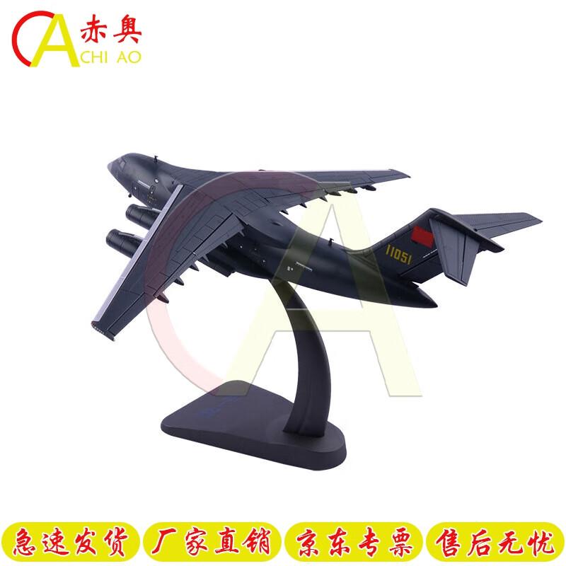 Y-20 Transport Aircraft Model