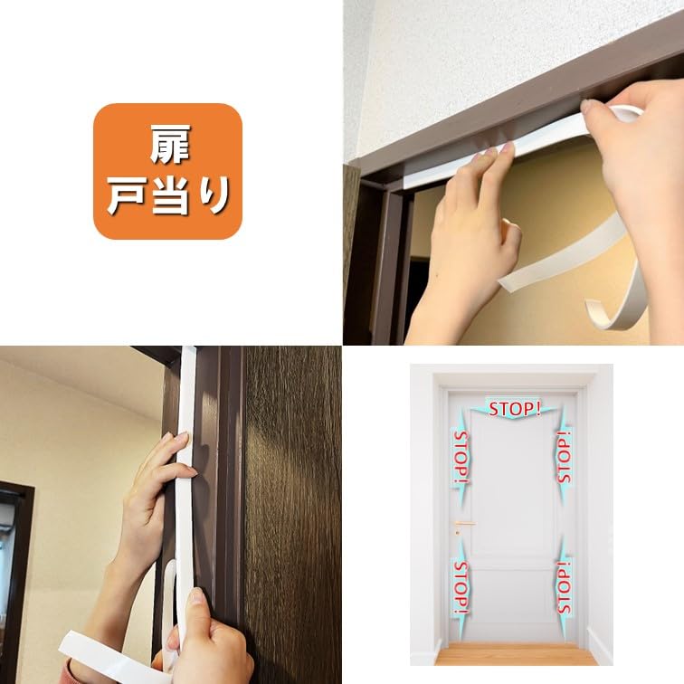 Wyprodukowano w Japonii, Plump Original Taśma do szczelin, Ski-Match, Biała, Gruba 0,08 x 0,6 cala