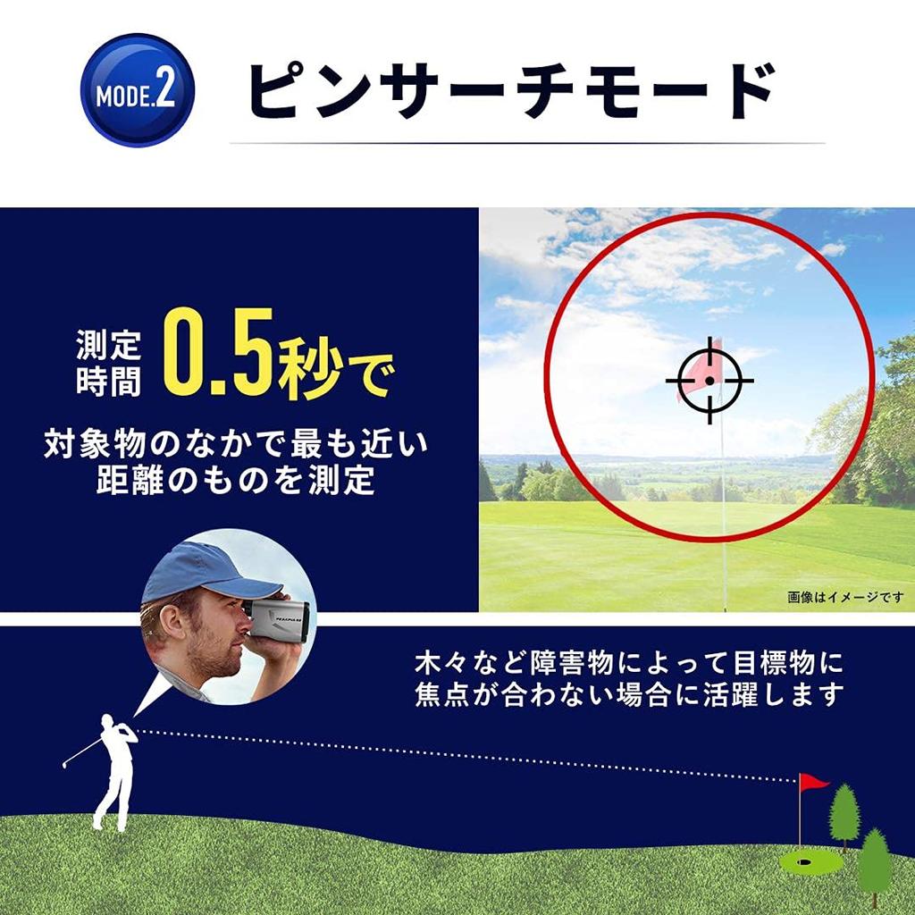 PEAKPULSE Golf Laser Distance Meter Domestic Brand 660yd Compatible IPX5 Waterproof Optical 6x Telephoto Continuous Measurement Slope Correction