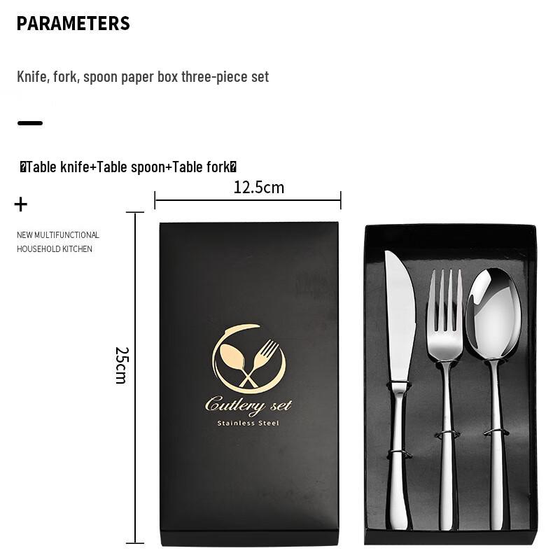 WZ 304 Stainless Steel Steak Cutlery Set 3-piece set