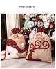 Personalised Merry Christmas Drawstring Gift Bag Custom Xmas Holiday Party Decoration Accessories Kid Girl Boy Present Toy Bags