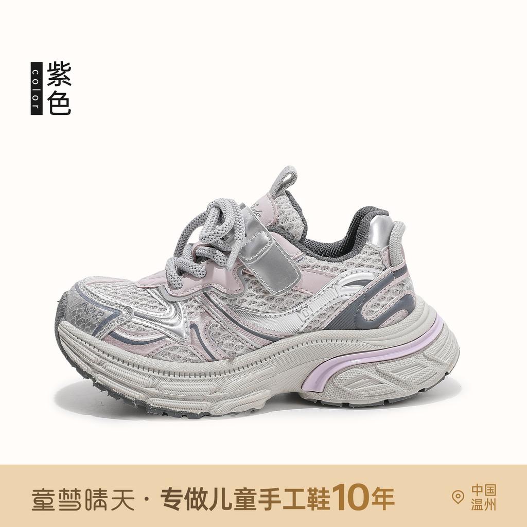 Size 26-40, children's shoes Korean version of ultra-light dad shoes versatile, fashionable and comfortable autumn and winter boys and girls cotton sp