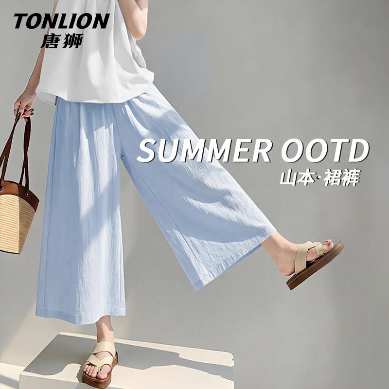 TonLion Women s Loose A-Line Wide-Leg Cropped Pants XL