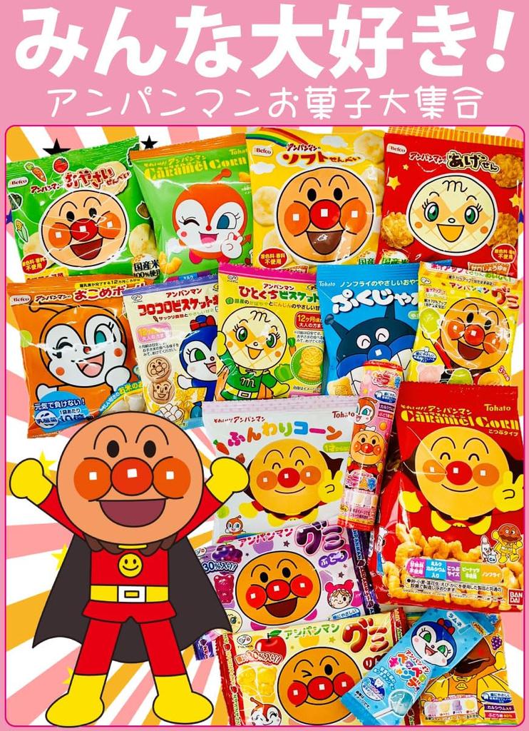 Anpanman Sweets Assortment 16 Piece Set Festival Event Sweets Assortment Children Present Snack Sweets Anpanman Sweets Assortment Character