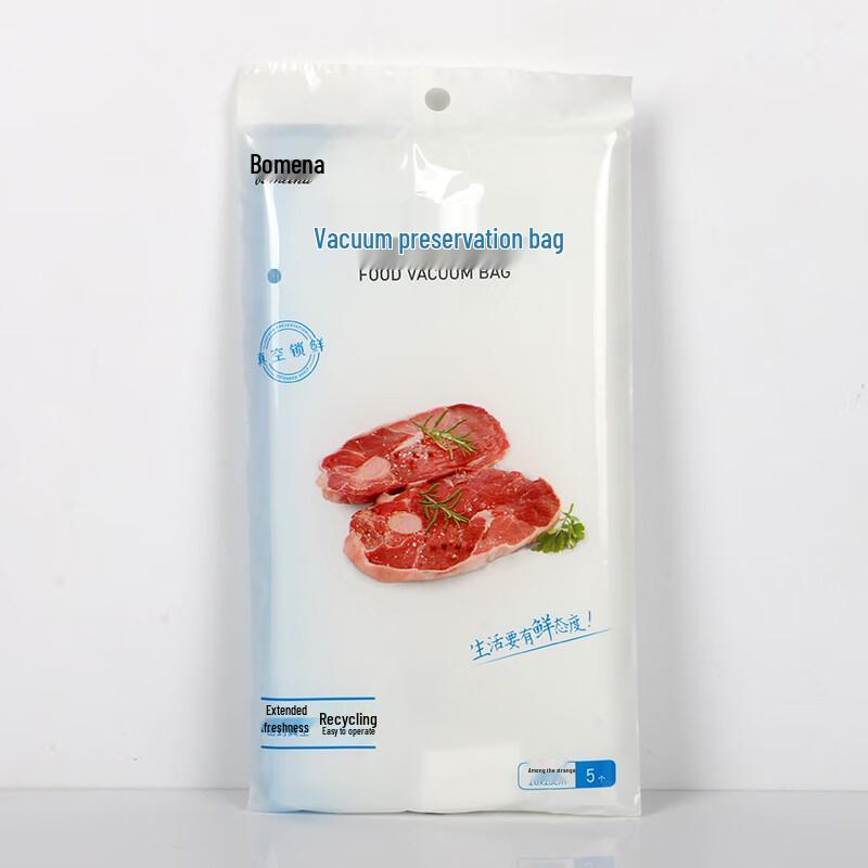 ZISIZ Textured Food Vacuum Sealer Bags