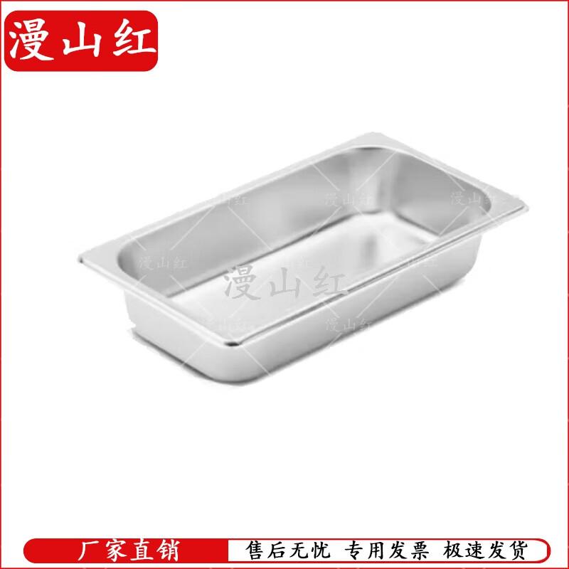 Manshanhong Kitchen & Dining Collection
