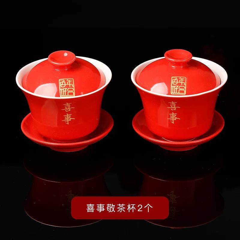 2pcs Chinese Ceramic Tea Tureen Handmade Boutique Gaiwan Tea Bowl Red Teaware Supplies Portable with Lid Teacup Wedding Tea Set 9.5x10cm