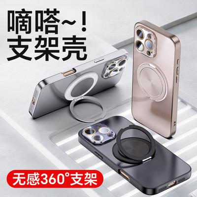 Nano Tick Magnetic Phone Case Compatible with iPhone 16 Pro Max Rotating Stand AG Matte iPhone 15 Hard Case