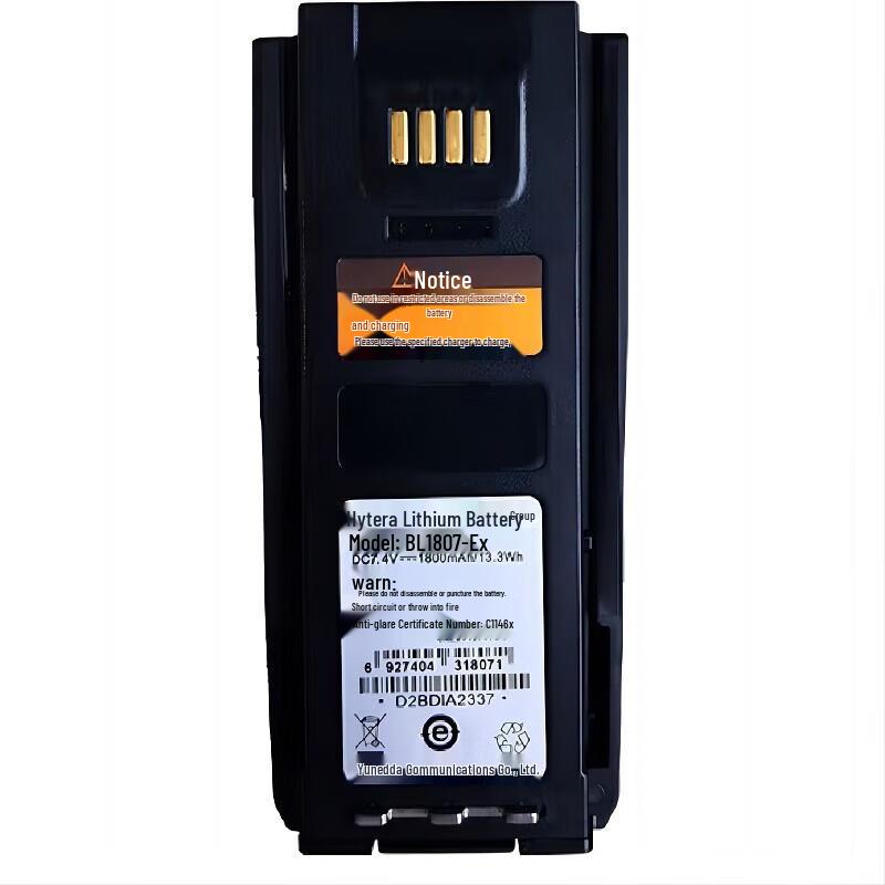 Hytera BL1807-Ex Explosion-Proof Li-ion Battery (CN version)