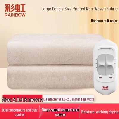 Rainbow Household Electric Blanket
