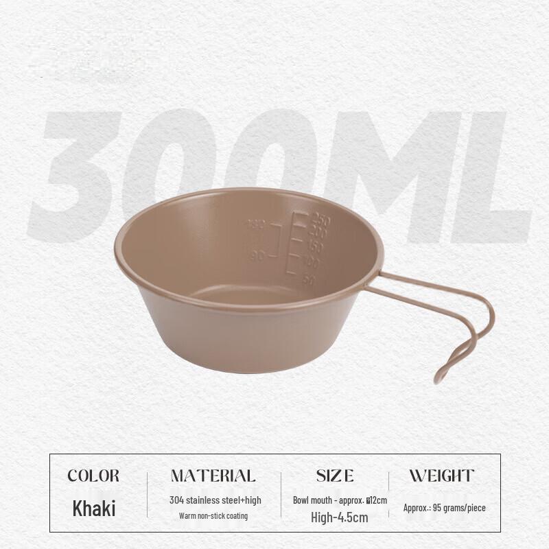 ZISIZ Outdoor Portable Sierra Bowl