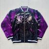 [USED] Super rare Karakuridama x DRAGONBALL Z Frieza reversible sukajan jacket