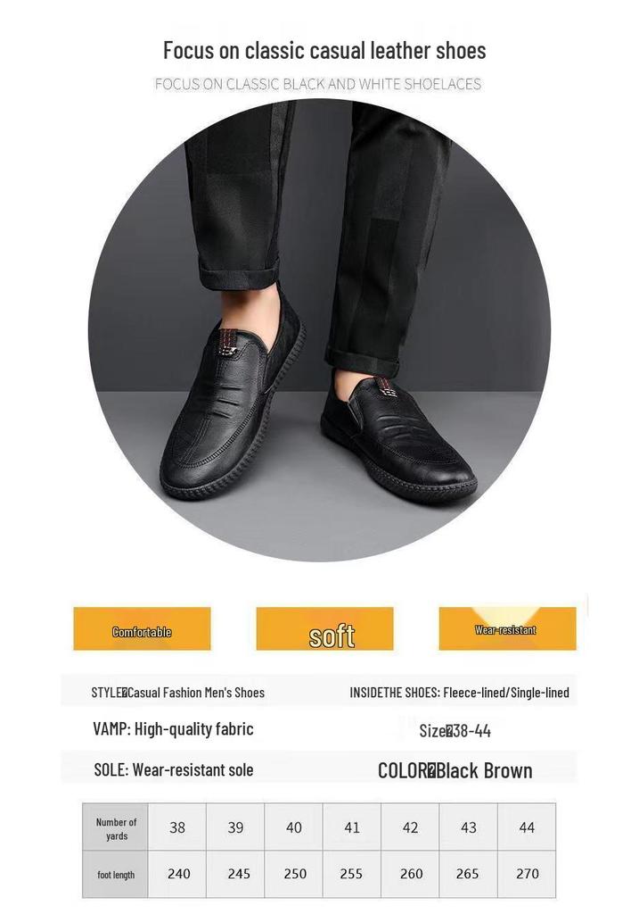 Men's Soft Sole Leather Casual Shoes: Trendy, Versatile, & Perfect for Business or Driving
