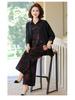 2025 Summer Chinese Style Wide-Leg Pants & Temperament Two-Piece Set for Middle-Aged Women