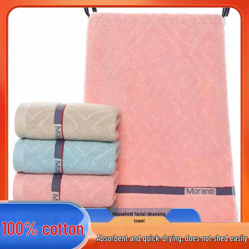 Soft Pure Cotton Lint-Free Face Towel - Absorbent Jacquard Design for Adults