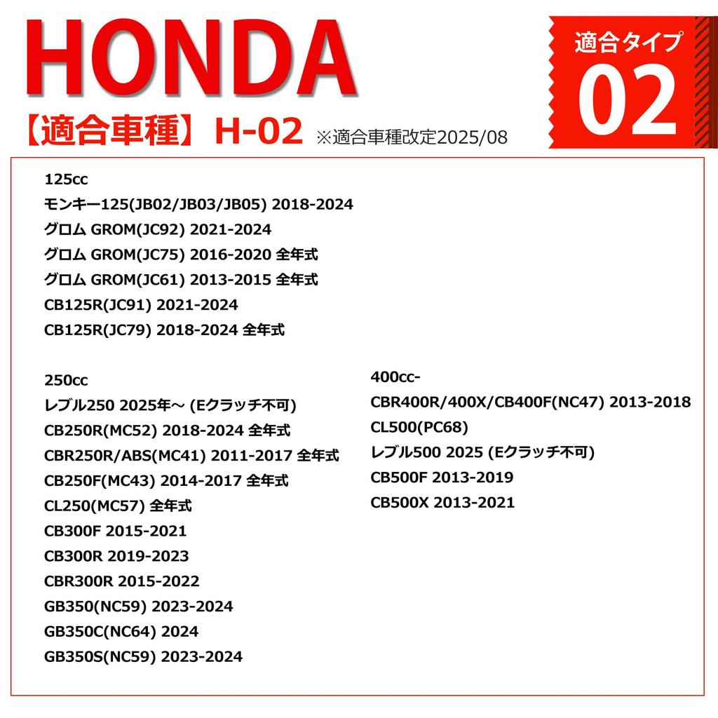 H24m2 All Black Matte Honda Brake and Clutch Compatible with Monkey GROM Levers, 6-Level Adjustment, Telescopic, GB350, 125, 400X, CBR400R, CL250,