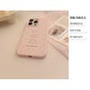 Star and Little Animal iPhone 17 Apple Phone Case 16 Cute Pet Ins Style 13 Compatible 15 Pro Max Soft