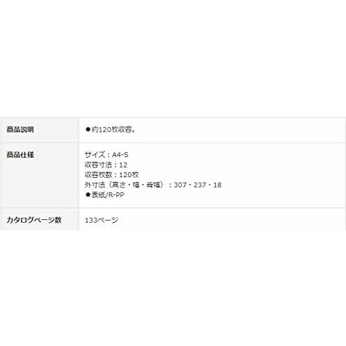 KOKUYO File Lever File Z Type A4 Vertical 120 Sheet Capacity Blue Fu-320NB
