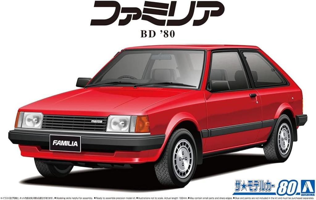 Aoshima Bunka Kyozai (AOSHIMA) The Model Car Series 1/24 Mazda BD Familia XG '80 Plastic Model
