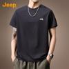 Jeep Men's Modal Silk Blend Short Sleeve T-Shirt