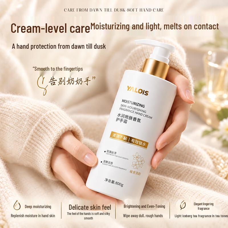 Yaluosi Moisturizing and Whitening Hand Cream