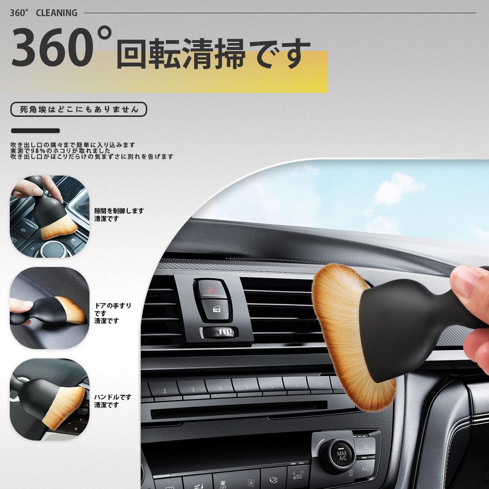 Car Wash Brush, Dust Brush, For Cleaning, Car Details, Air Conditioning Vent Dashboard, Soft,