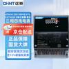 CHNT DTS634 Three-Phase Four-Wire Electronic Energy Meter