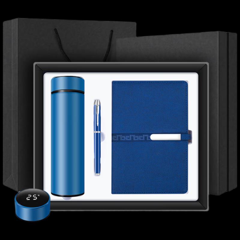 Blue Umbrella Insulated Cup Gift Set