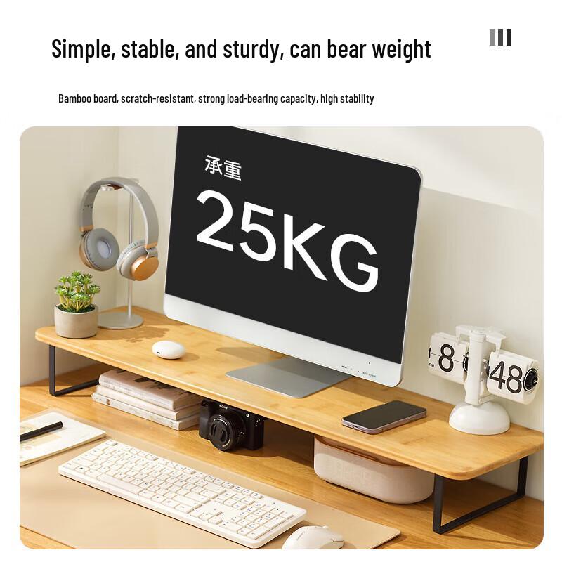 Beifang Solid Wood Monitor Riser Stand